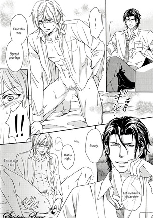 Hamerare Host Page #115