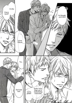 Hamerare Host Page #107