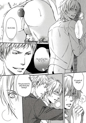 Hamerare Host Page #106