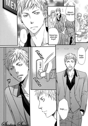 Hamerare Host Page #32