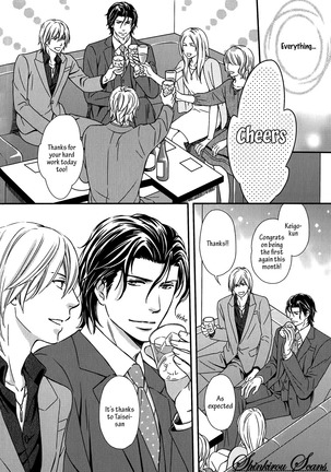 Hamerare Host Page #37