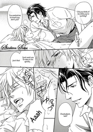 Hamerare Host Page #118