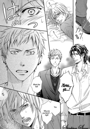 Hamerare Host Page #84