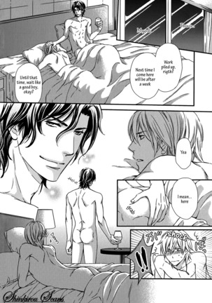 Hamerare Host - Page 43