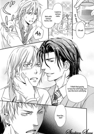 Hamerare Host Page #73