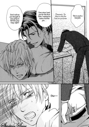 Hamerare Host Page #22