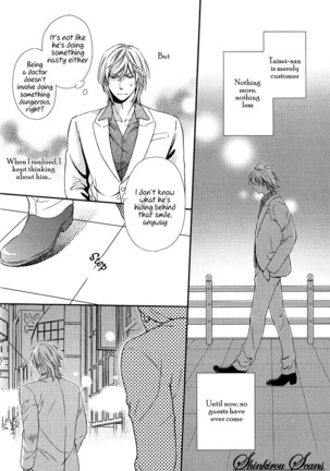 Hamerare Host Page #135