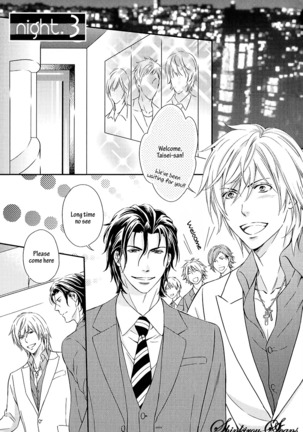 Hamerare Host Page #64