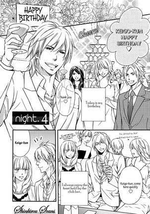 Hamerare Host Page #96