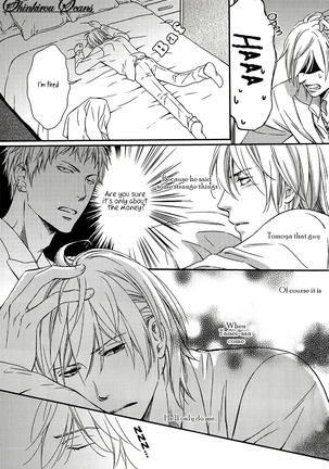 Hamerare Host Page #112