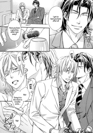 Hamerare Host Page #68