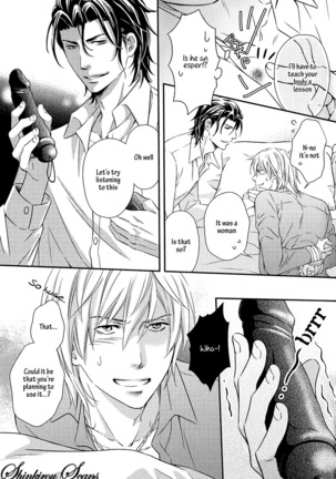 Hamerare Host Page #78