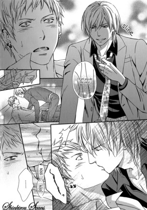 Hamerare Host Page #53