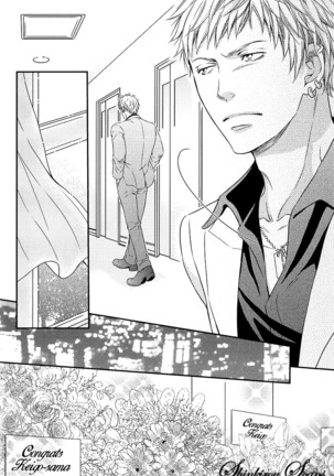 Hamerare Host Page #159