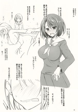 Miyazaki-san-chi ga taihen desu - Page 5