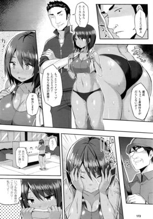 Hatsujou Switch Ch. 1-6 + extra Page #60