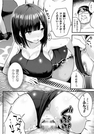 Hatsujou Switch Ch. 1-6 + extra Page #126