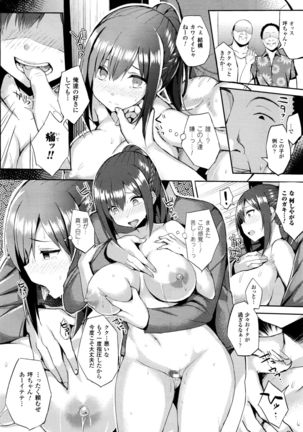 Hatsujou Switch Ch. 1-6 + extra Page #48