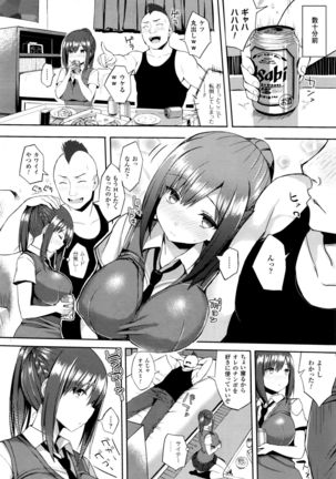 Hatsujou Switch Ch. 1-6 + extra Page #38