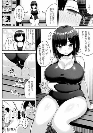 Hatsujou Switch Ch. 1-6 + extra Page #132