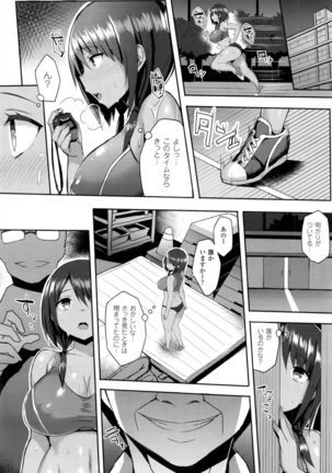 Hatsujou Switch Ch. 1-6 + extra Page #62