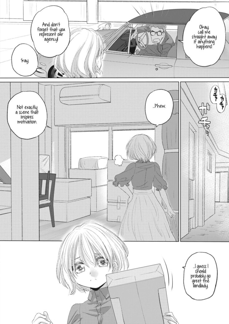 Tae-chan to Jimiko-san | Tae-chan and Jimiko-san Ch. 29