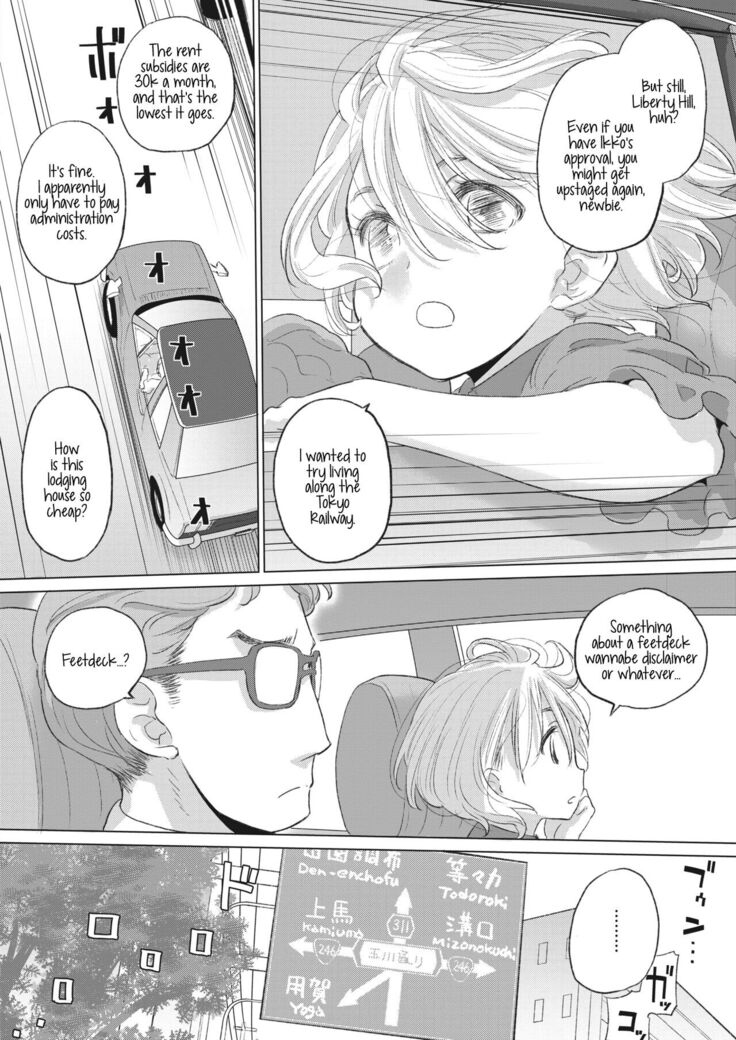 Tae-chan to Jimiko-san | Tae-chan and Jimiko-san Ch. 29