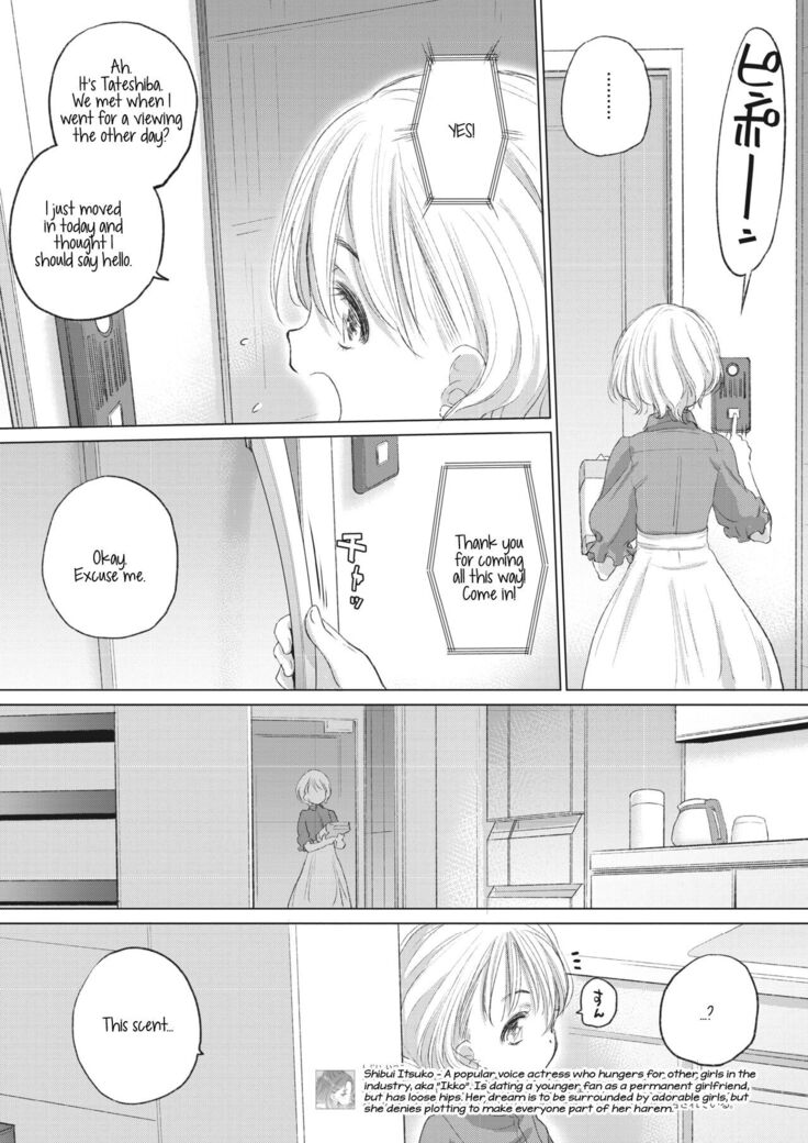 Tae-chan to Jimiko-san | Tae-chan and Jimiko-san Ch. 29