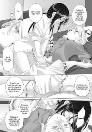 Tae-chan to Jimiko-san | Tae-chan and Jimiko-san Ch. 29 - Page 10