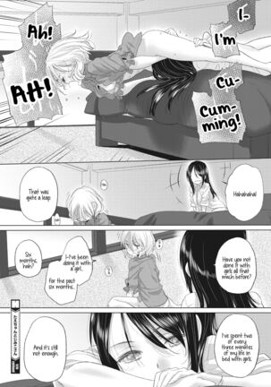 Tae-chan to Jimiko-san | Tae-chan and Jimiko-san Ch. 29 - Page 16