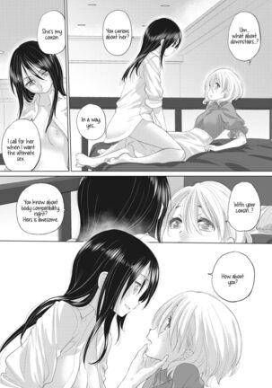 Tae-chan to Jimiko-san | Tae-chan and Jimiko-san Ch. 29 Page #8