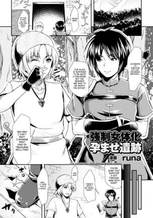 2D Comic Magazine ~Seitenkanshite Youmasarete Botehara End~ Vol.1 - Page 46