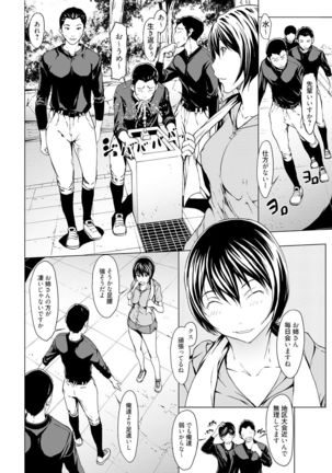 Kojirasete 30-sai Shojo Page #42