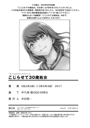 Kojirasete 30-sai Shojo Page #109