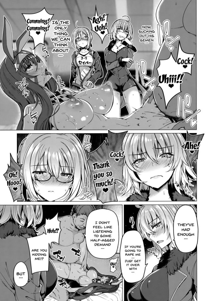 Yobarete Tobidete Chaldea Fuuzoku
