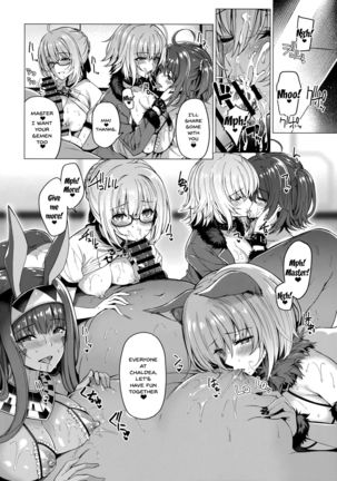 Yobarete Tobidete Chaldea Fuuzoku Page #19