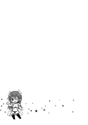 Koakuma Hime-sama to Hatsujou SEX - Estrus sex with little demonic princess Page #33