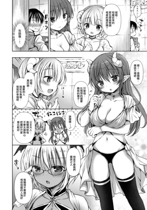 Image 8174300
