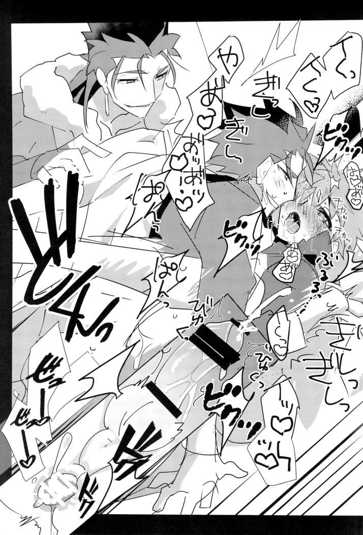 Cú Chulainns x Touei Limi no Ecchi na Hon