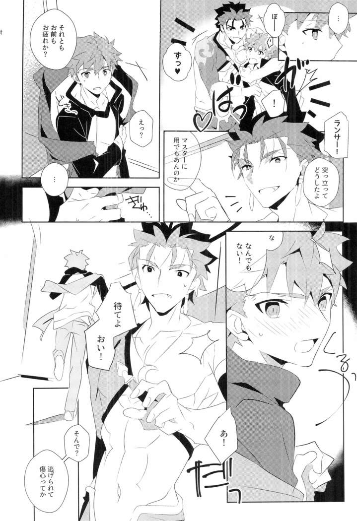 Cú Chulainns x Touei Limi no Ecchi na Hon