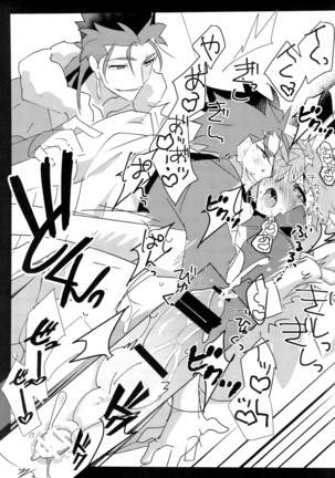 Cú Chulainns x Touei Limi no Ecchi na Hon Page #40