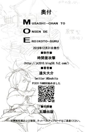 MOE Page #23