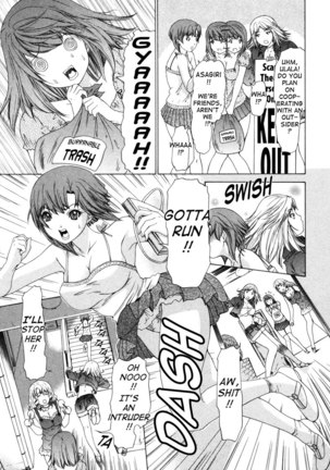 Kininaru Roommate Vol3 - Chapter 3 - Page 4