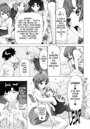 Kininaru Roommate Vol3 - Chapter 3 - Page 20