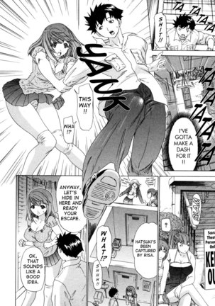Kininaru Roommate Vol3 - Chapter 3 - Page 11