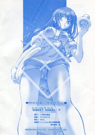 Kiddy Grade Dual/Doll Page #17