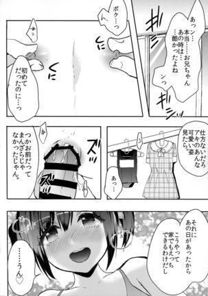 Otouto wa Maid-san Page #23