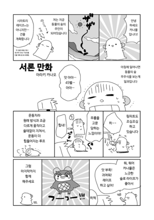 Image 9343459