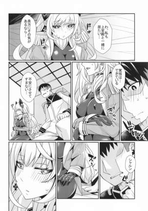 sharunhorusutonotomaranaiyokka