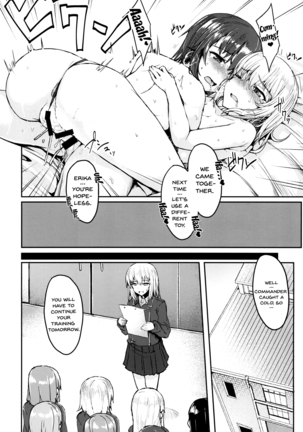 Itsumi-san wa Onedari Jouzu - Page 15